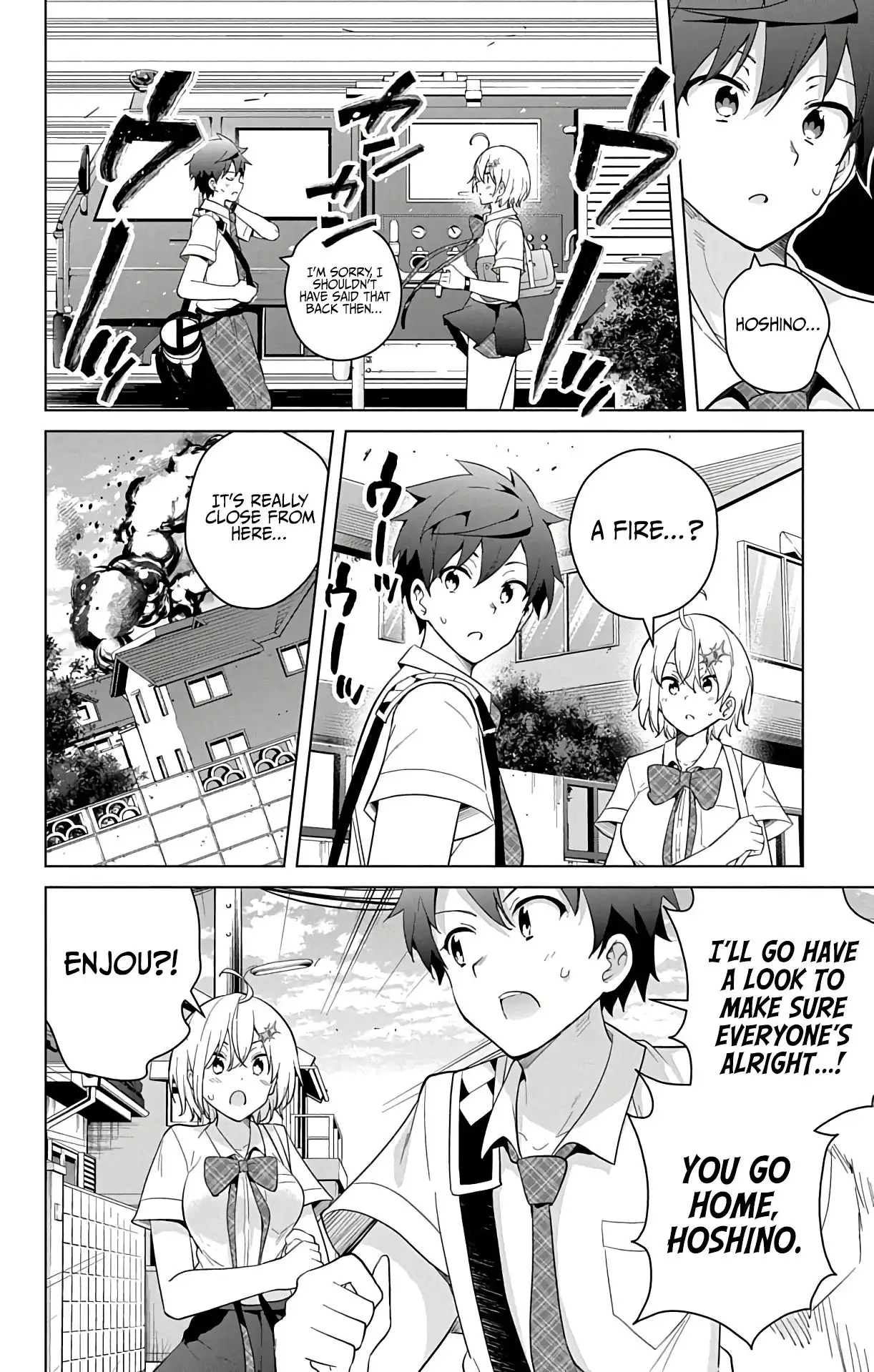 Dokyuu Hentai HxEros Chapter 51.1 12